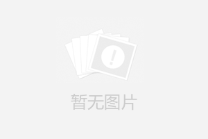 /html/xinwenzhongxin/7.html
